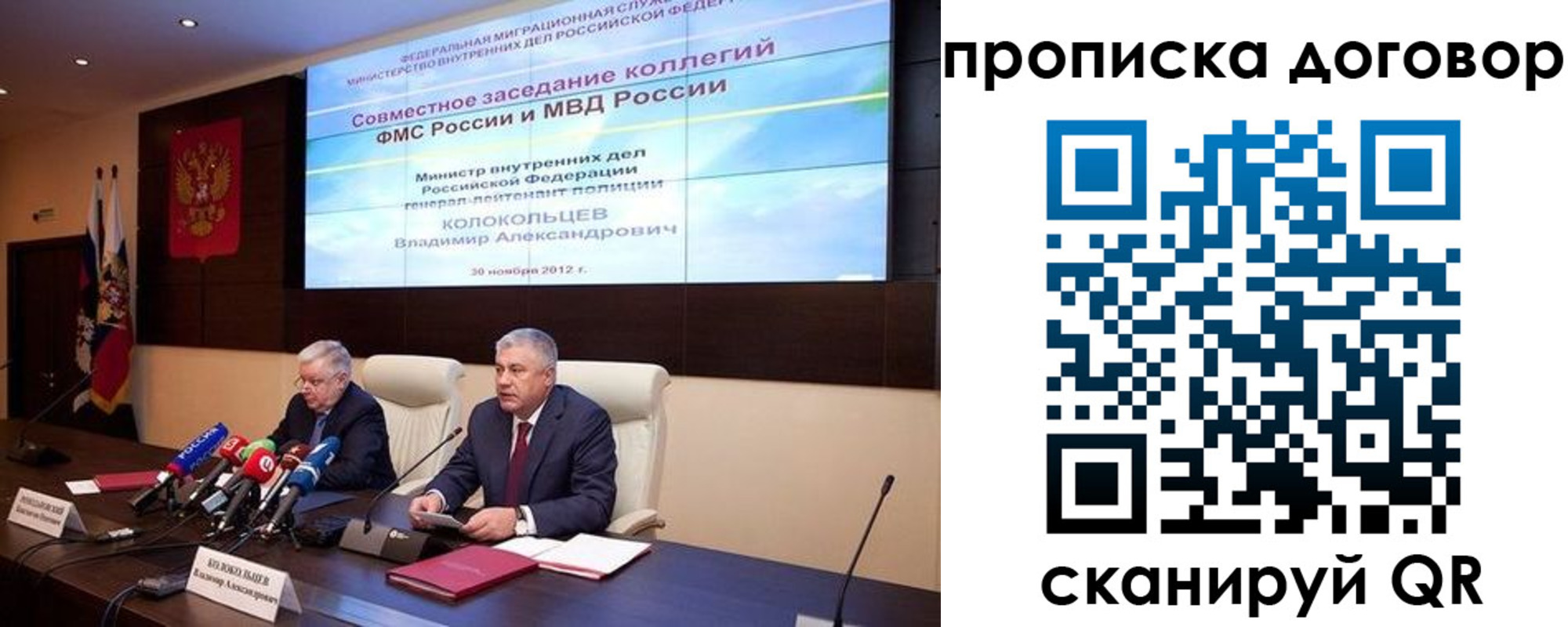 пропишу в квартире в Пикалёво