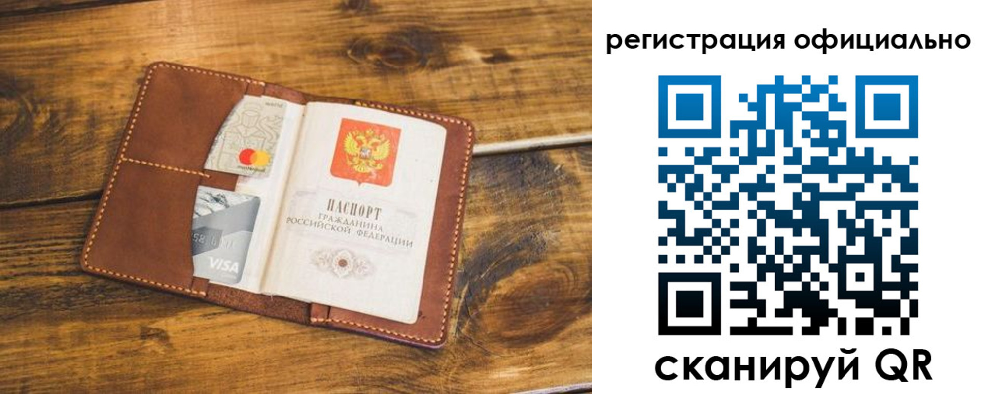 регистрация для школы в Пикалёво