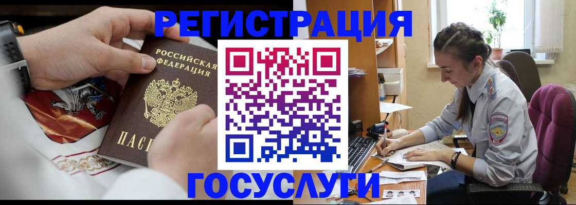 временная регистрация гарантия в Пикалёво