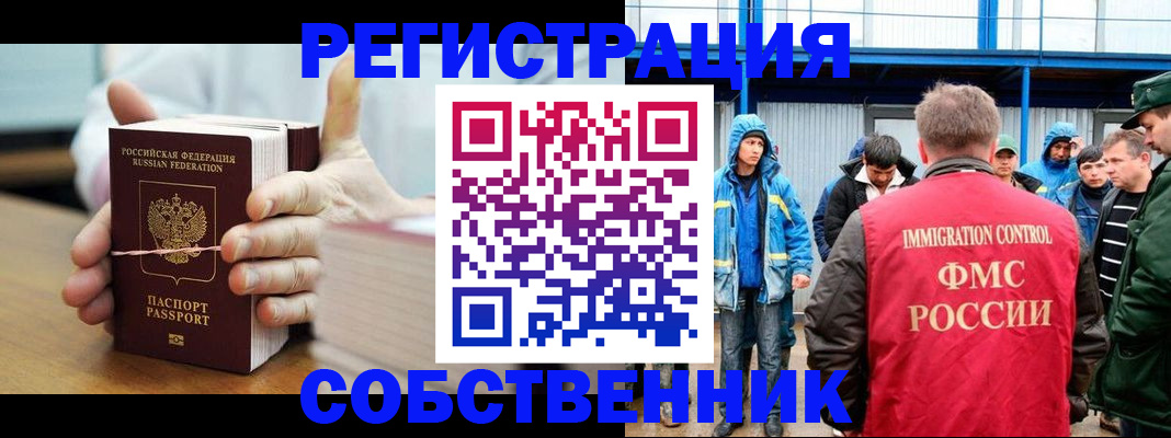 регистрация для дет. сада в Пикалёво