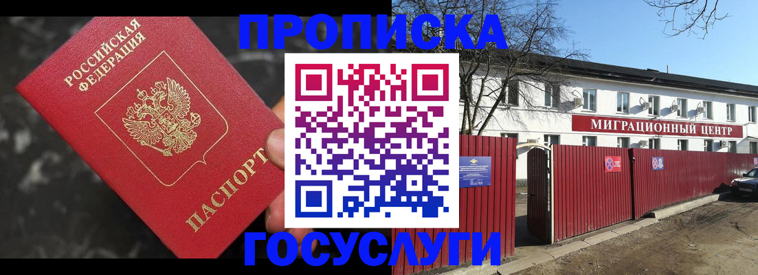 регистрация для дет. сада в Пикалёво