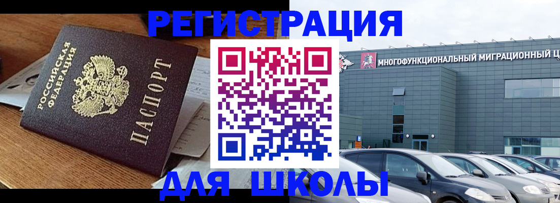 временная регистрация 2025 в Пикалёво